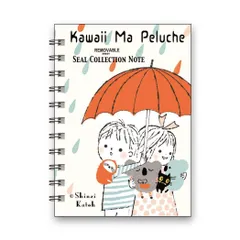 【メール便】Shinzi Katoh シール手帳 シール帳 Ma Peluche シール堂印刷 文房具 ステーショナリー プレゼント グッズ 