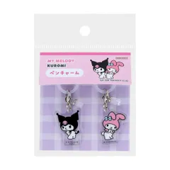 【メール便】マイメロディ＆クロミ めじるしチャーム ペンチャーム NLC New Life Collection サンリオ サンスター文具 ペットボトル目印 ペン目印 キャラクター グッズ 