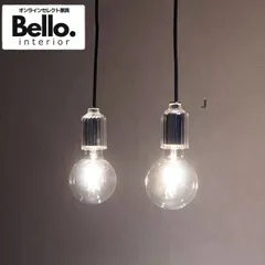 YAMAGIWA ヤマギワ ペンダントライト P2425W 　※r2※ ゆうパック100YAMAGIWA ヤマギワ ペンダントライト P2425W イタリー