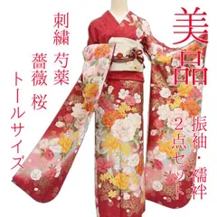 ✾まめ藤✾ｍ2029＊美品 正絹 刺繍 トールサイズ 薔薇 芍薬 桜 振袖・襦袢2点セットのサムネイル