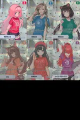 ux263 カード  まとめ にじさんじフェス 2022 コレクションカード レア まとめ 周央サンゴ 来栖夏芽 戌亥とこ フミ 錦麗香 レイン・パターソン vtuber