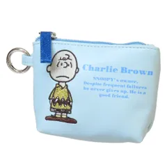 スヌーピー ミニポーチ ミニ舟形ポーチ ラメアップリケシリーズ チャーリーブラウン ピーナッツ マリモクラフト 小物入れ キャラクター グッズ 