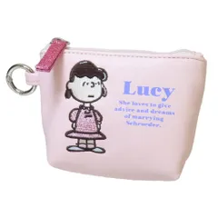 スヌーピー ミニポーチ ミニ舟形ポーチ ラメアップリケシリーズ ルーシー ピーナッツ マリモクラフト 小物入れ キャラクター グッズ 