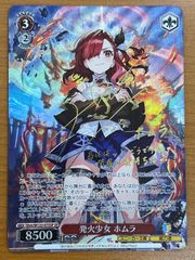 プロシードハート・オーキス　UR　BP16　新たなる創世　ちゅうてつ . まんぞく屋 格安TCG通販 / [ UR ] bp16-U01 プロシードハート