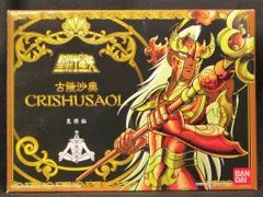 2025年最新】クリュサオルスケイルの人気アイテム - メルカリ