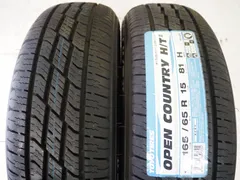 2025年最新】オープンカントリー 165の人気アイテム - メルカリ