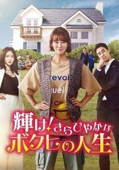 中古】 連続テレビ小説 あさが来た 完全版 13巻セット [レンタル