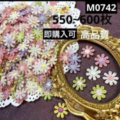 約2.1cm】かぎ針編みお花モチーフ（ゴールドイエローパーツ付き
