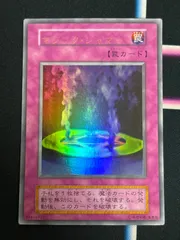 2025年最新】遊戯王 マジック・ジャマーの人気アイテム - メルカリ