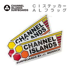川口受け取り限定】アルメリック サーフボード+ケース付き