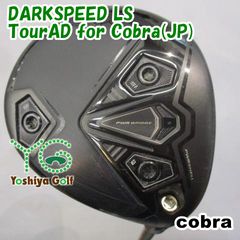 Cobra RAD SPEED ドライバー ロフト可変式9°〜12°新品未使用 - メルカリ