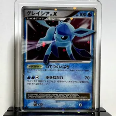 ポケモンカード　グレイシア LV.X 1ED 拡張パック 夜明けの疾走 DP4