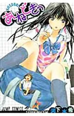 2025年最新】あねどきっの人気アイテム - メルカリ