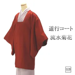 道行コート 正絹 縦縞 菊花 身丈92.5cm 裄丈66.5cm 羽織物 中古 リサイクル j0125