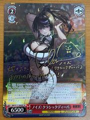 状態C ゼクロム 009/027 R CP2 伝説キラコレクション ポケカ