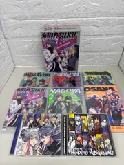 ヒプノシスマイク CDまとめ