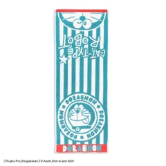 2025年最新】ドラえもん フルフェイスの人気アイテム - メルカリ