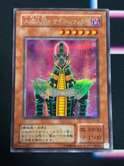 2025年最新】人造人間サイコショッカー シークレットの人気アイテム