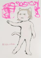 Akihiko Mihara, a Salon d'Automne winner, [Nekochan] Drawing, Original Art, Brush Pen Art, Pencil Drawing, Animal Painting, Contemporary Art, Artwork, Painting, Fine Art, Drawing, Illustration, Kitten, Cat, Hand-drawn Illustration, Kitty, Art, Popular, Animal, Colored Pencil, Cat, Cute, Drawing, Artwork
