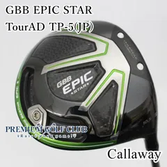 2025年最新】ツアーad tp- 5sの人気アイテム - メルカリ