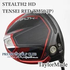 【ラウンド未使用・極美品】ステルス2 HD 9.0° 純正 TM50 S テーラーメイド ステルス HD ドライバー 9.0° TM50 S 中古