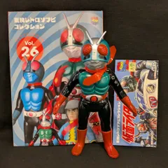 メディコム・トイ ミドルサイズ/東映レトロソフビコレクション 仮面ライダー 仮面ライダー新2号 2期カラー 150mm