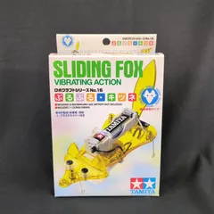 【小学生向け・ロボクラフト】 タミヤ　71116 ロボクラフトシリーズ No.16 ぷるぷる・キツネ（振動移動タイプ） SLIDING FOX (VIBRATING ACTION)