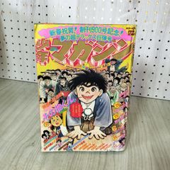 ダンダダン ダイズカン 公式ファンブック - メルカリ