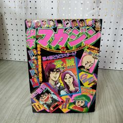 コンサイス獨和辭典 独和辞典 山岸光宣 三省堂 昭和19年 1944年