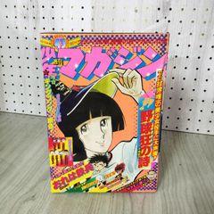 コンサイス獨和辭典 独和辞典 山岸光宣 三省堂 昭和19年 1944年
