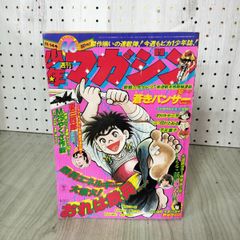 コンサイス獨和辭典 独和辞典 山岸光宣 三省堂 昭和19年 1944年