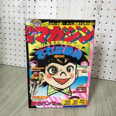 コンサイス獨和辭典 独和辞典 山岸光宣 三省堂 昭和19年 1944年