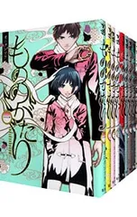 2025年最新】もののがたり全巻の人気アイテム - メルカリ