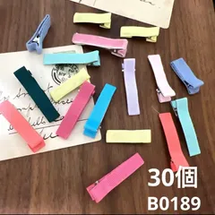 ハンドメイド素材　ヘアピン　ヘアクリップ　30個