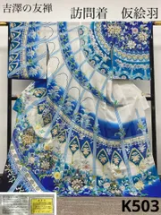 吉澤友禅 十日町 金駒 金彩 ちりめん 貝桶文様 七宝繋ぎ 正絹 ガード加工済 金彩友禅販売 貝桶に扇文様柄の和柄生地通販なら都香庵