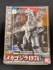 【絶版・完品】 バンダイ超合金 GD-56M メカゴジラ1974 メッキ.ver Amazon.co.jp: GD-56M 超合金メカゴジラ1974(メッキバージョン) : ホビー