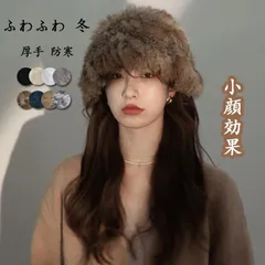帽子 冬 レディース ふわふわ 冬物 即購入OK モコモコ帽 ファー 小顔効果 肌触り良い ハット ラビットファー 防寒対策 ニット シャギー 大きいサイズ 56-58cm 伸縮性 ストレッチ ニットキャップ 深め 8color xkxiaoz169