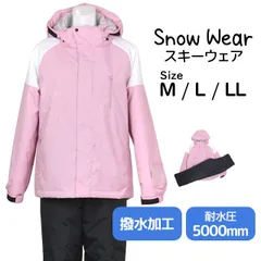 スキーウェア レディース 上下セット スノーウェア スキー ウェア ジャケット パンツ M L LL 超撥水 耐水圧5000mm M L LL