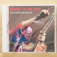 2026年最新】長渕剛 Captain of the Shipの人気アイテム - メルカリ