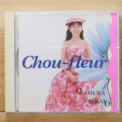 2026年最新】chou-fleurの人気アイテム - メルカリ
