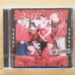 直筆サイン 難波碧空 刺激最優先 ステッカー LILLEAGUE 刺激最優先』Music Video公開！】2025/1/8(水)Release!! LIL LEAGUE