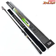 【新品未使用】ダイワ　20トーナメントAGS　1.5-53R 保証書付き DAIWA（釣り） ダイワ 20 トーナメント磯 AGS 1.5-53・R (磯竿