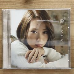 幾田りら / Rerise YOASOBI - メルカリ