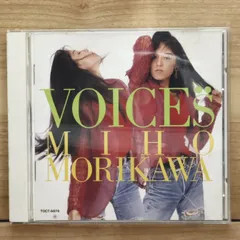 2025年最新】森川美穂 VOICESの人気アイテム - メルカリ