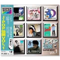 ボーイ・ジョージ＆カルチャー・クラブ さいあく！ベスト・オブ CD
