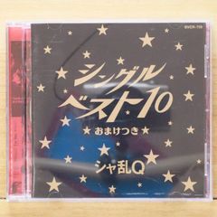 国内盤CD☆レッド・ツェッペリン/Led Zeppelin□ レッド・ツェッペリン