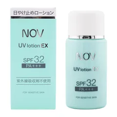 NOV ノブ ＵＶローションＥＸ 35mL SPF32 PA+++ 紫外線吸収剤不使用 ウォータープルーフ 無香料 無着色[定形内郵便]のサムネイル