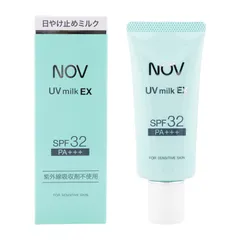 NOV ノブ ＵＶミルクＥＸ 35ｇ SPF32 PA+++ 紫外線吸収剤不使用 低刺激性 無香料 無着色[定形内郵便]のサムネイル