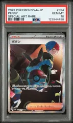 2025年最新】ボタン sarの人気アイテム - メルカリ