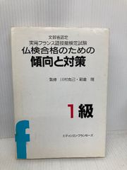偽情報退散！ マスコミとお金は人の幸せをこうして食べている